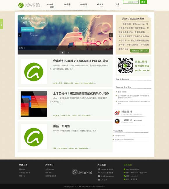 香港6合和彩今晚开奖结果查询 史依弘的“入梅”与“出梅”